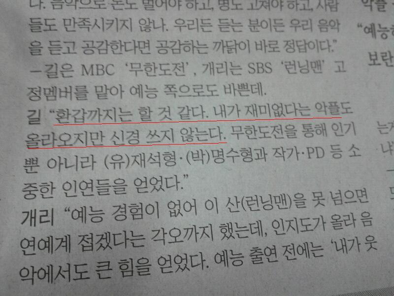 눈치없는 새끼류甲.jpg : 1758E2464E5C9135325A8E