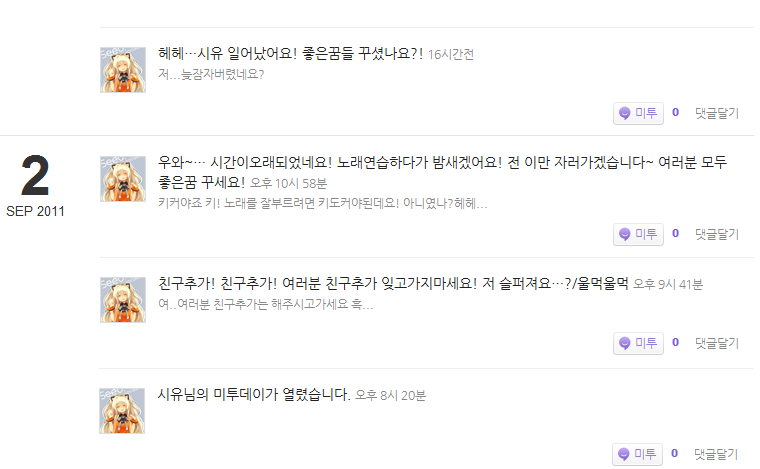 3d가 2d인척 하는경우.jpg : 