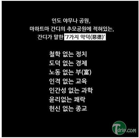 image.jpg : 우리나라를 한장으로 요약한짤.jpg