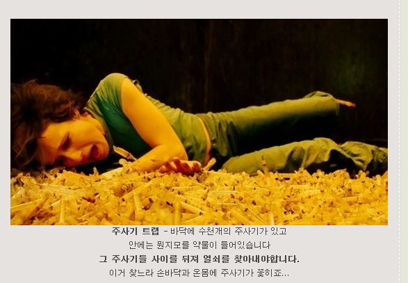11.JPG : [혐?]쏘우트랩종류