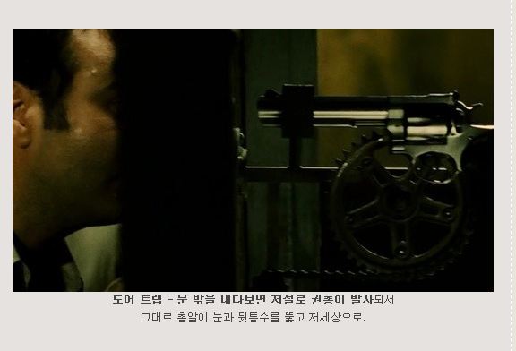 6.JPG : [혐?]쏘우트랩종류