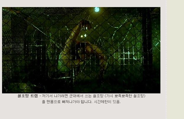 3.JPG : [혐?]쏘우트랩종류