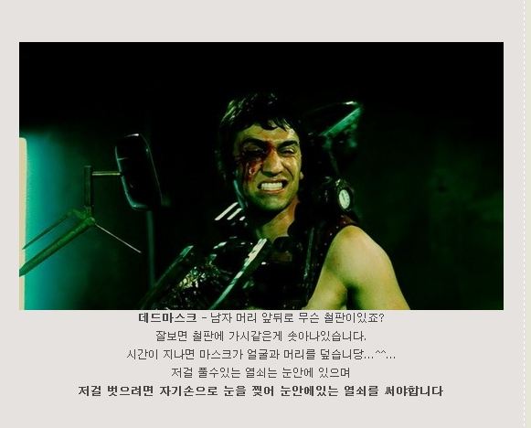 5.JPG : [혐?]쏘우트랩종류