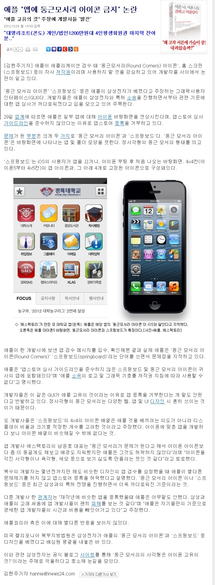 1 (6).jpg : 애플의 무리수.jpg