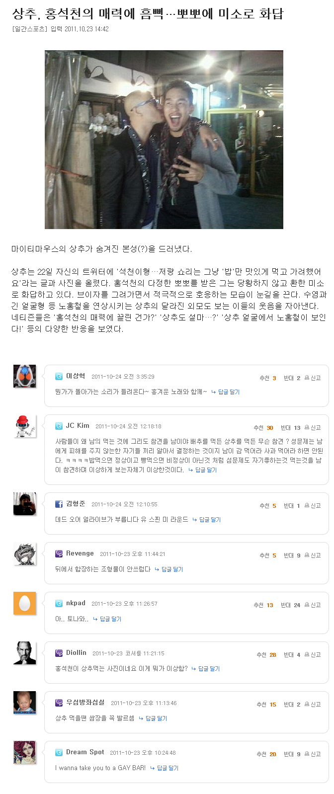 aa.PNG : 상추먹는 매.jpg