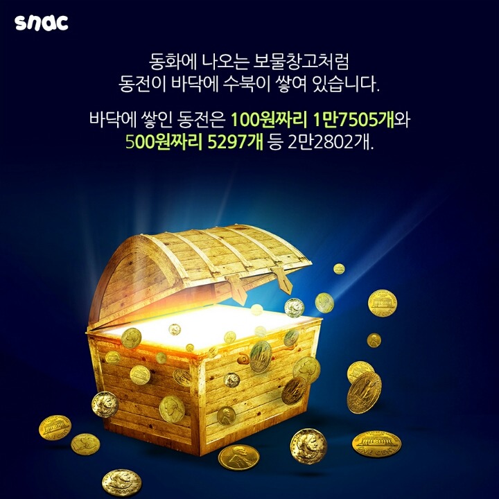 1465987862442.png : 헬-센 노동자 대우