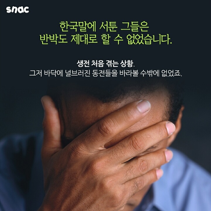 1465987868666.png : 헬-센 노동자 대우