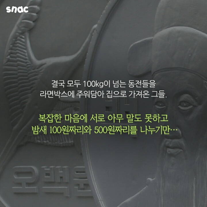 1465987870711.png : 헬-센 노동자 대우