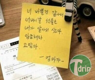 1 (1).jpg : 바쁜 자식 걱정 하는 어머니.JPG