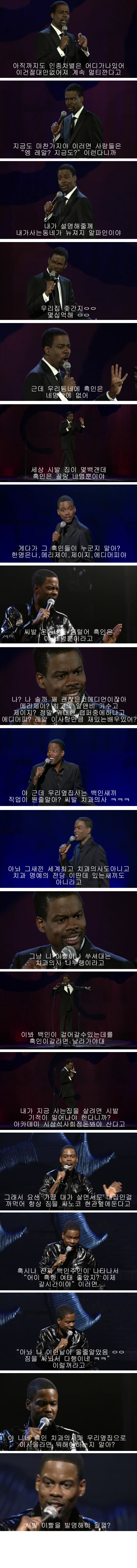 negro.jpg : 흑인 인종 차별.jpg