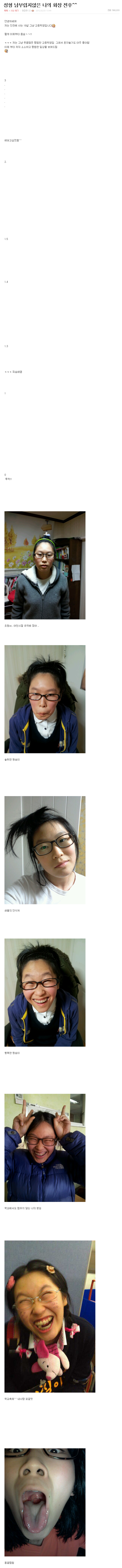 pann.png