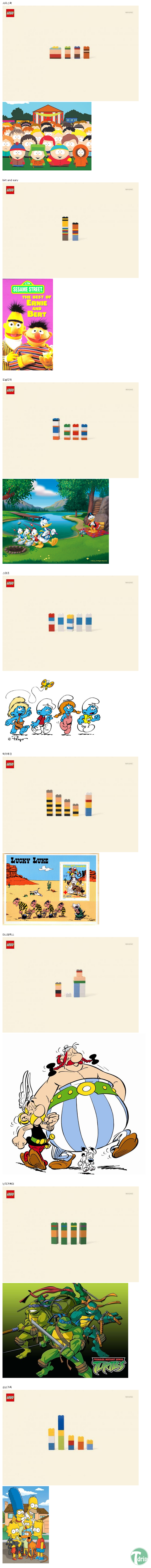 1.png : 레고로 만든 만화속 캐릭터들.JPG