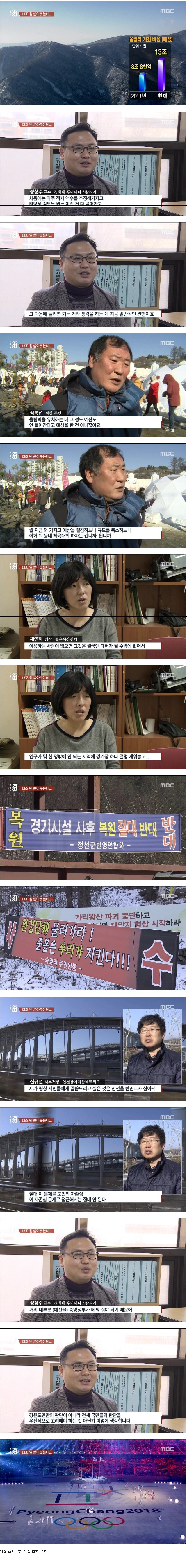 평창.jpg