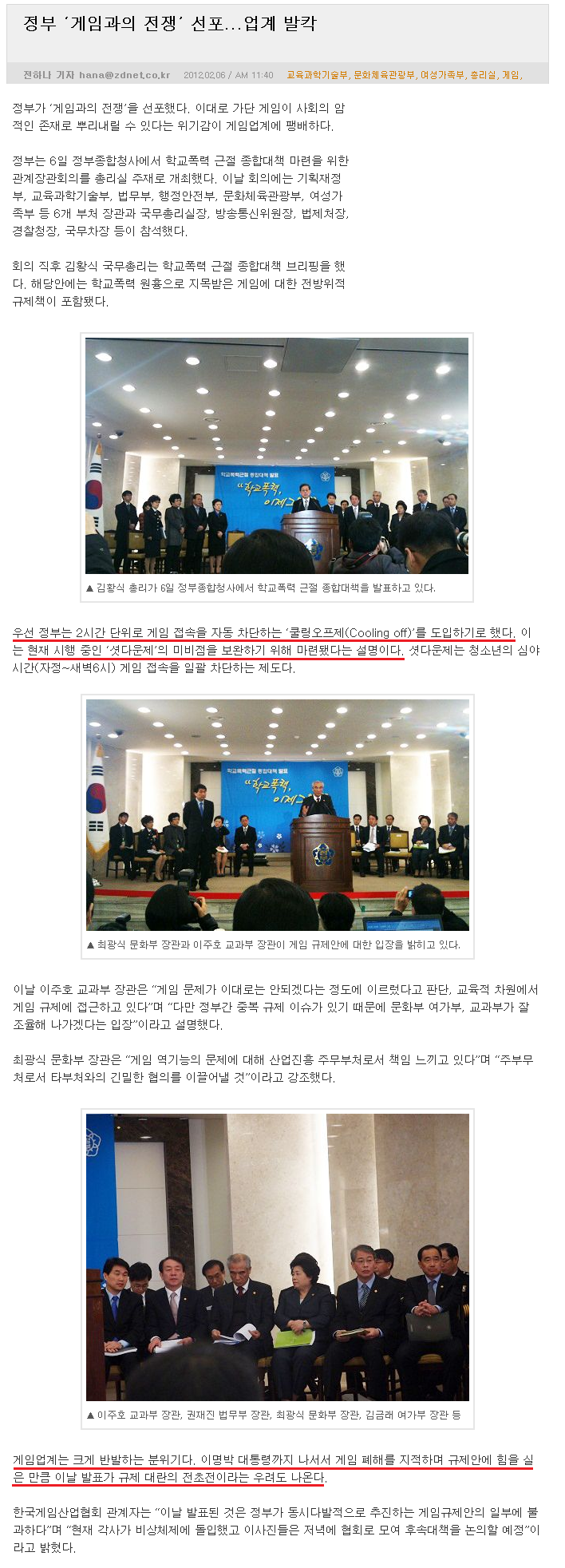 망했어요.png : 대한민국 게임업계 좆망 확정.jpg