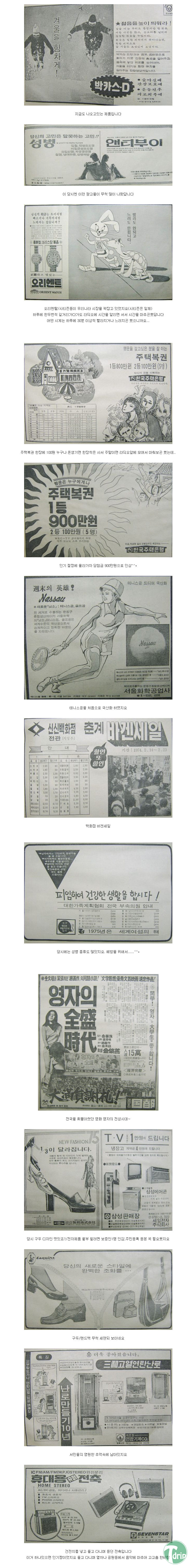 1970 2.png
