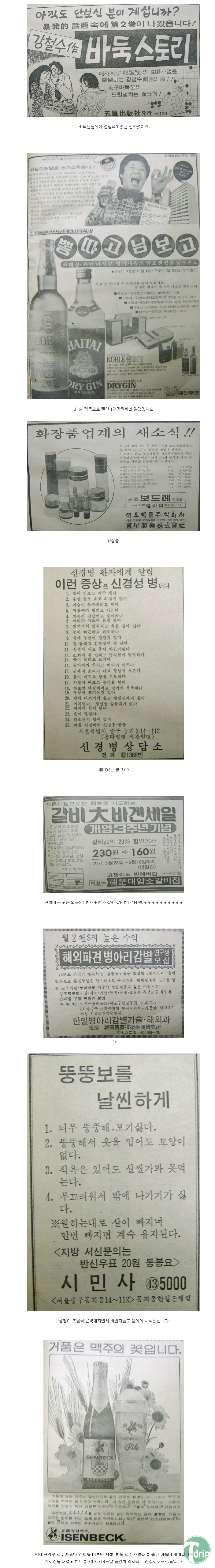 1970 3.png