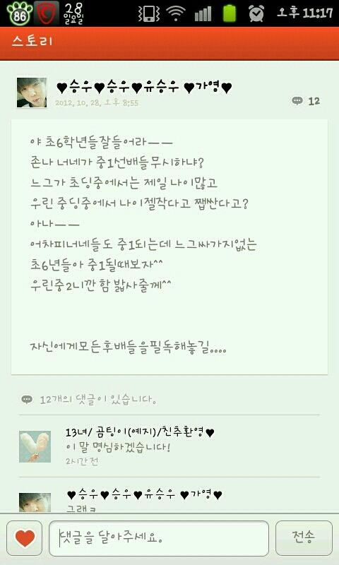 세상다산 초6.jpg