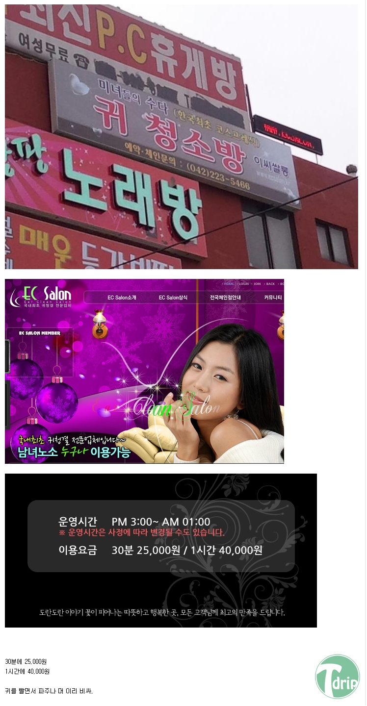 123123.jpg : 변태 신규 업종...