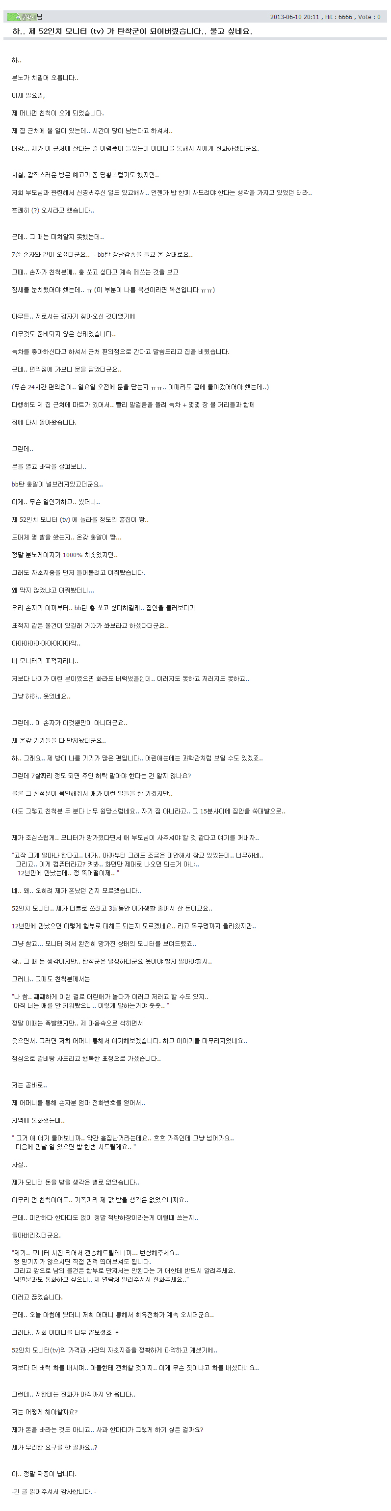 무제-5.jpg