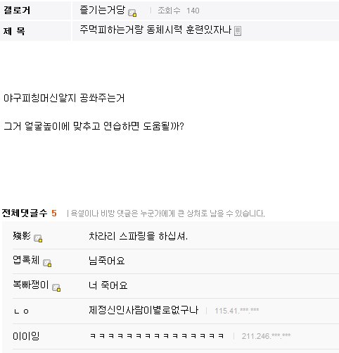 ㄷㄷ.jpg ㄷㄷ.jpg