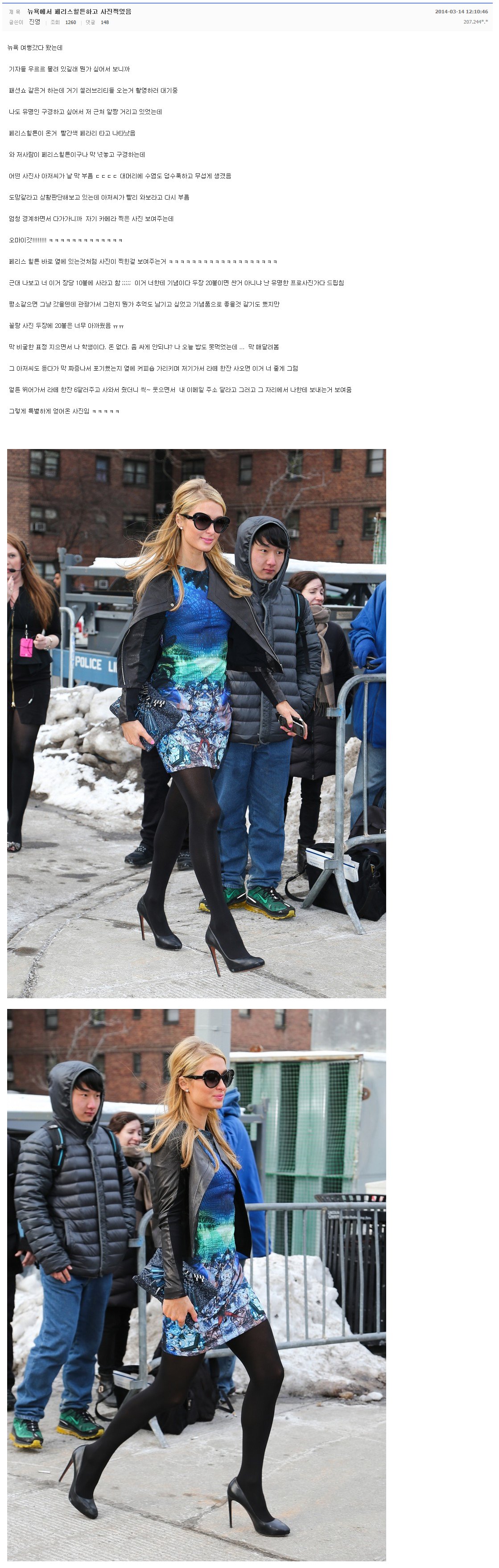 힐튼.png 힐튼.png