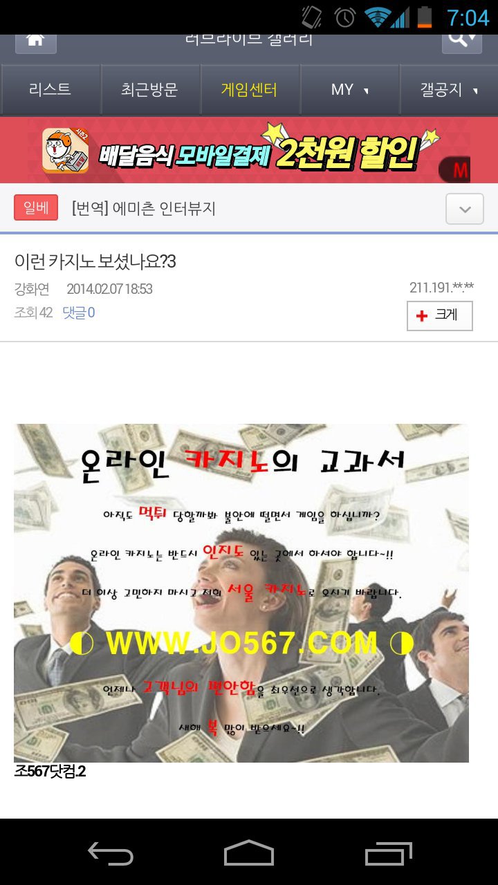 카지노.png 카지노.png