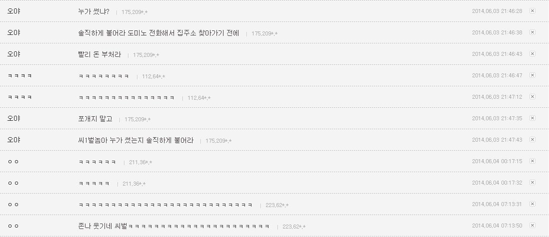 ㅇㅊ2.jpg ㅇㅊ2.jpg