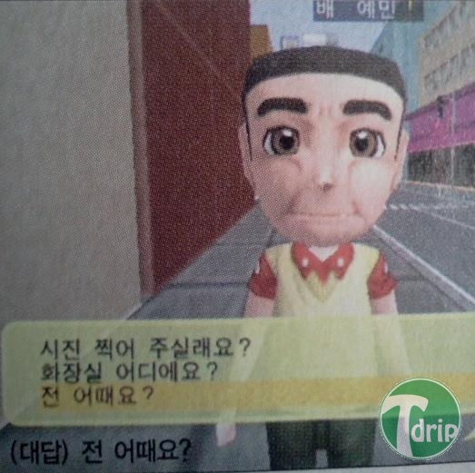 196771_201206191256101.jpg : 흔한 한국어 학습 게임.jpg