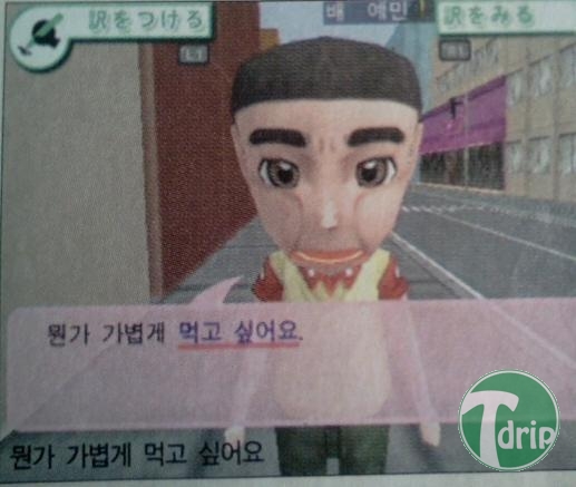 196771_201206191256001.jpg : 흔한 한국어 학습 게임.jpg