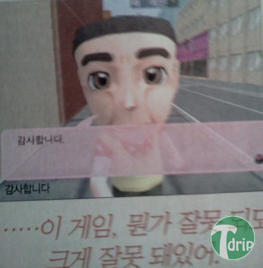 196771_201206191256321.jpg : 흔한 한국어 학습 게임.jpg