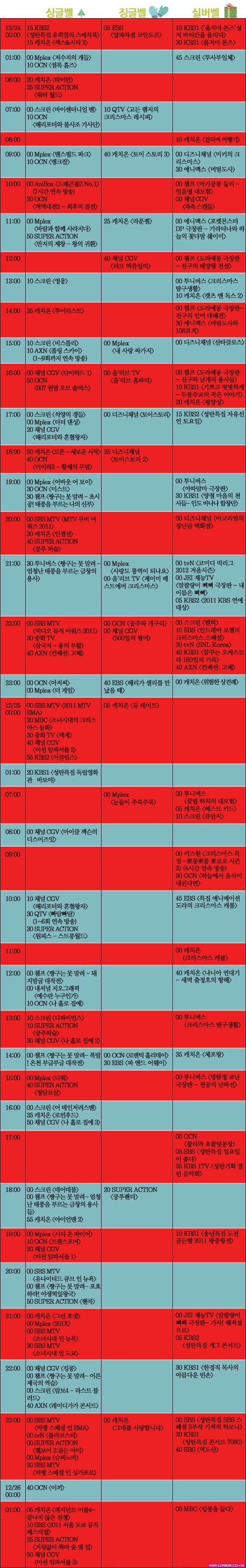 ch3.jpg : 크리스마스 대비용.jpg