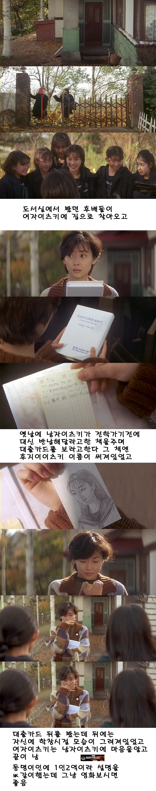 러브레터3.jpg