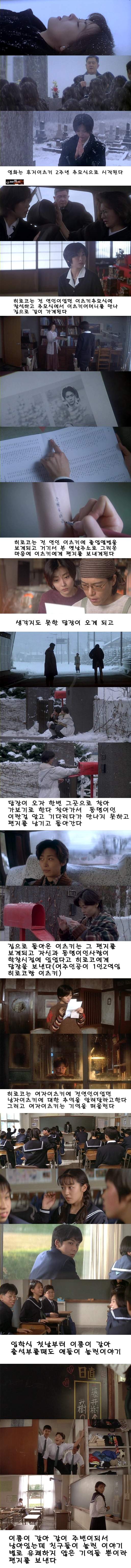 러브레터1.jpg