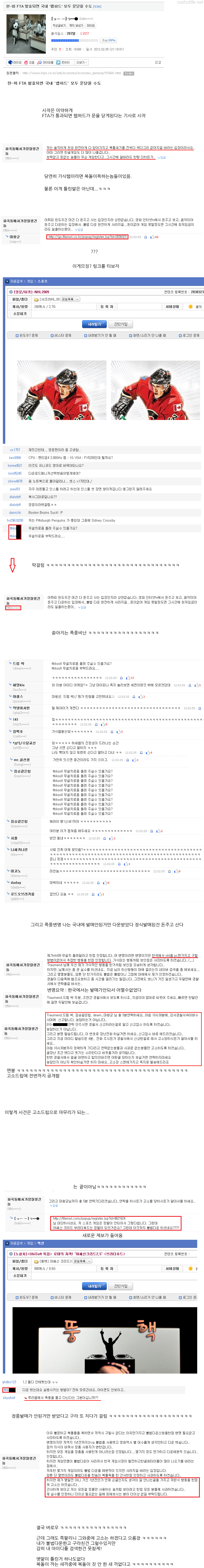 ruriweb.png : 루리웹의 흔한 장애인.jpg