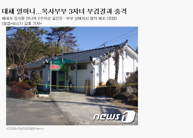 mok1.jpg : 개독의 훈계.jpg