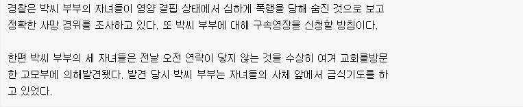 mok3.jpg : 개독의 훈계.jpg