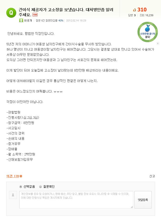 천하의씨발년들.jpg