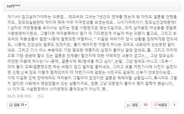 천하의씨발년들3.jpg