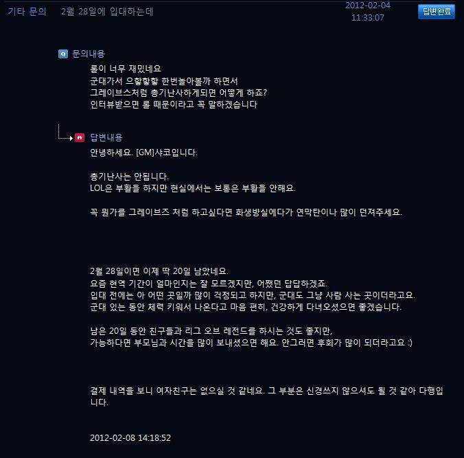 답변류_갑.jpg