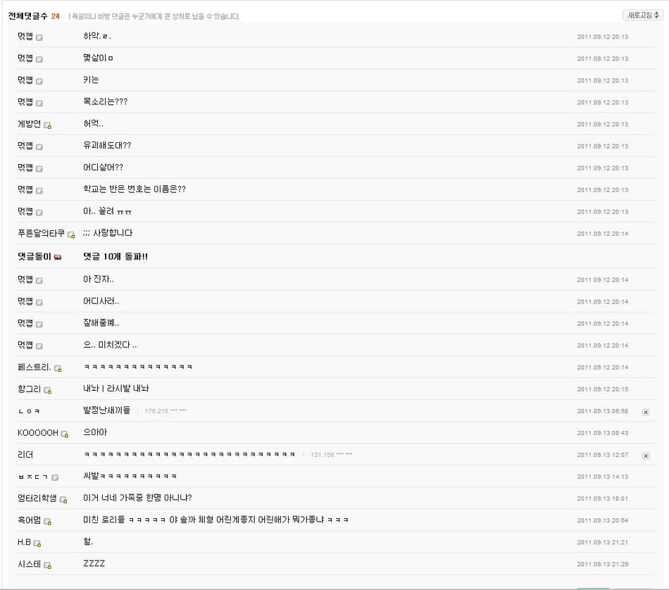 흔한 애갤러들의 여성취향.jpg : 123DB1334E705D1C355D02