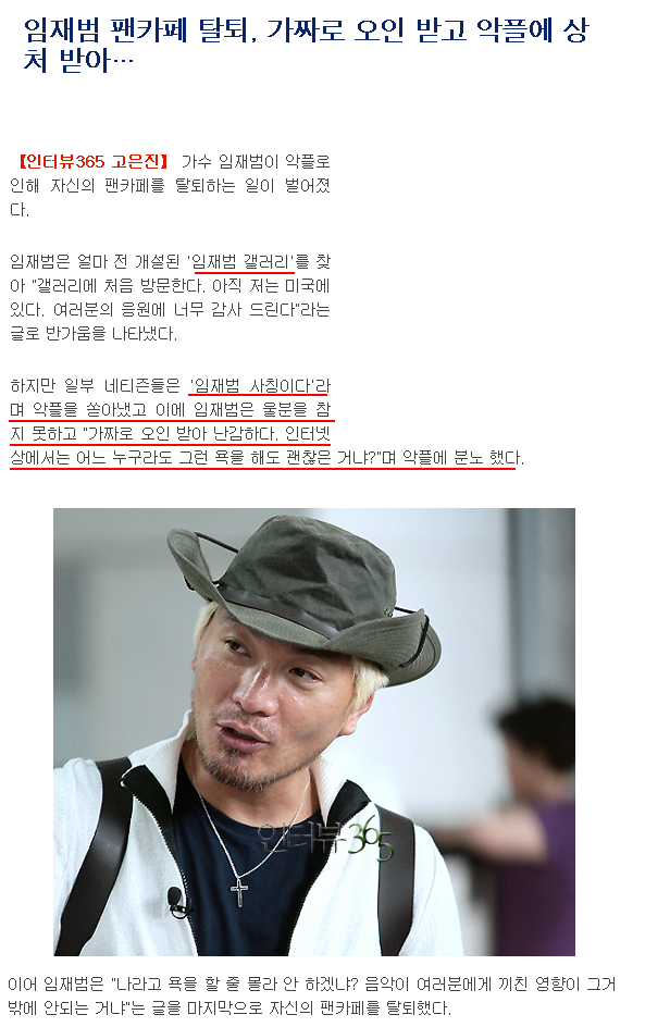 asdf.PNG : 디씨팬들이 가수를 대하는방법.jpg