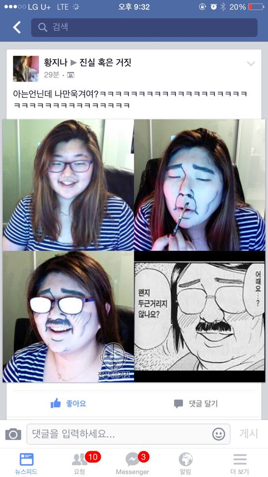 1431661858000.png : 올해 중반기 최고의 코스프레