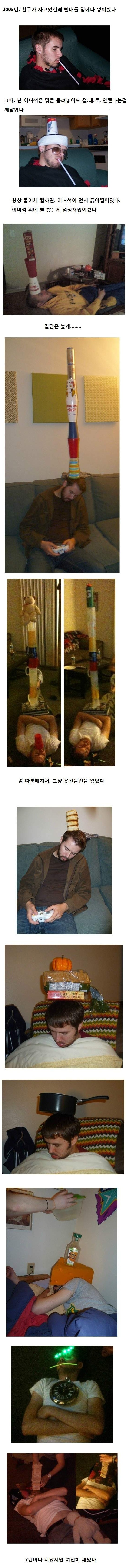 미국의 흔한 친구.jpg