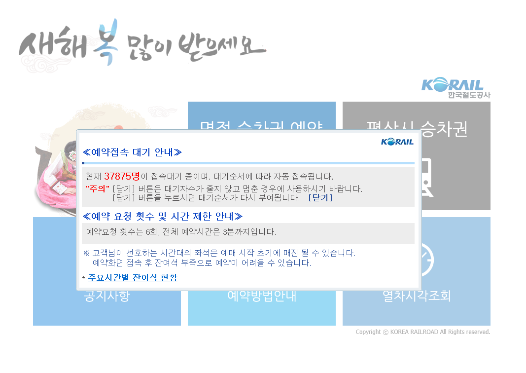 Geukhyeom.png