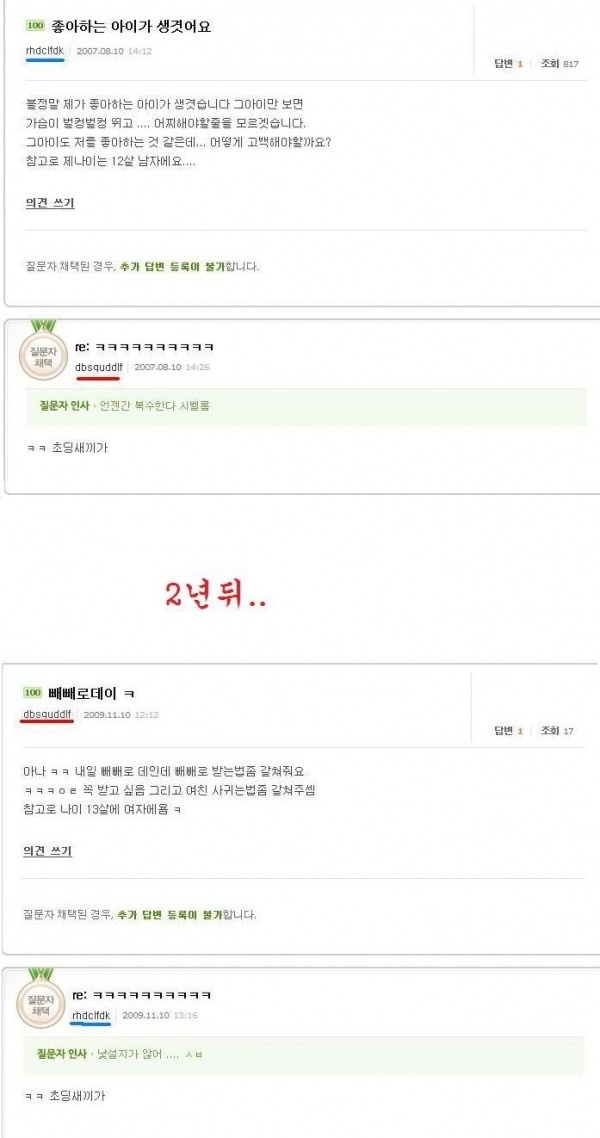 2807cadda1eaaac7d0dc01b5f94c77ca_pl9CFy1FHwjE4j8Ru9sYv4Zy9ljz.jpg : 복수.jpg