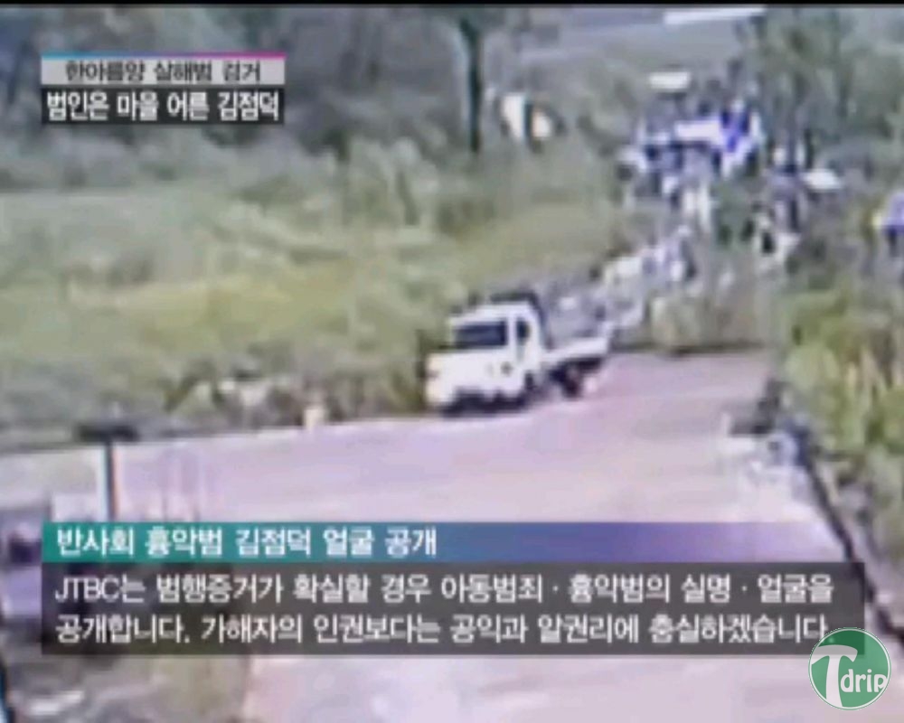 2.JPG : JTBC 패기.jpg