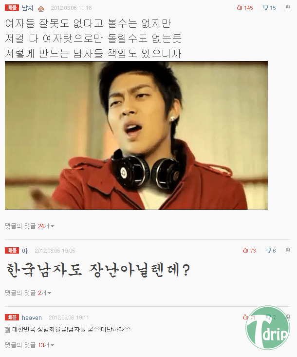 2.png : 이해가 안감류甲.jpg