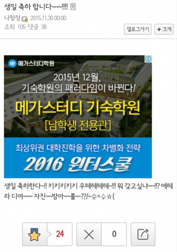 CVA6MknU4AAmyJS.jpg : 오늘자 나창정