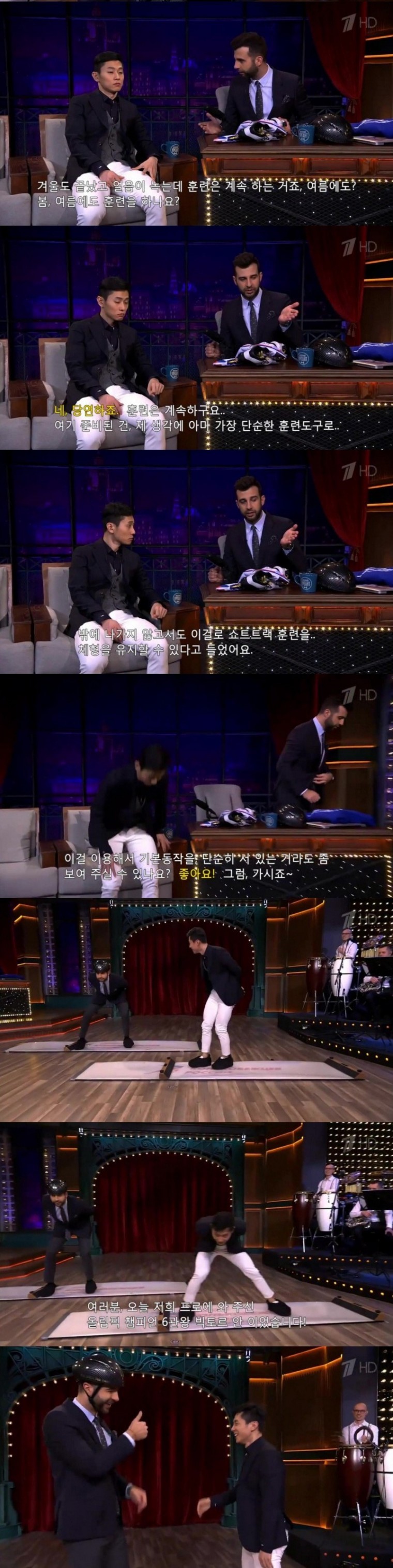 개드립 - 음슴체)안현수 성님 잘 지내고 계시답니다! : 11c4e63bfbe2a6a3960f9bac69317031.jpg 30c6490d4527bc6c8982f5555b4f0138_hcSVRGEXm1HhDXjOW.jpg