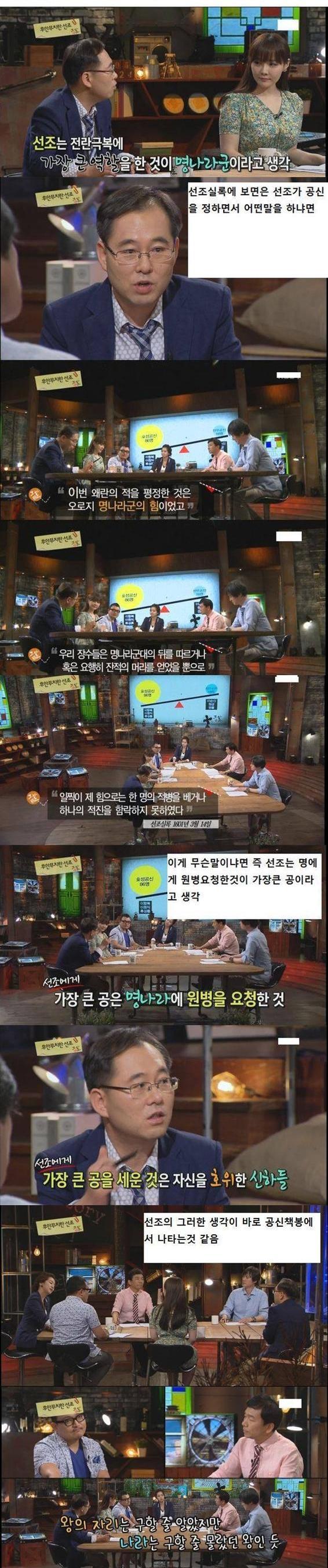 해상왕 순신갓 갓순신3.JPG